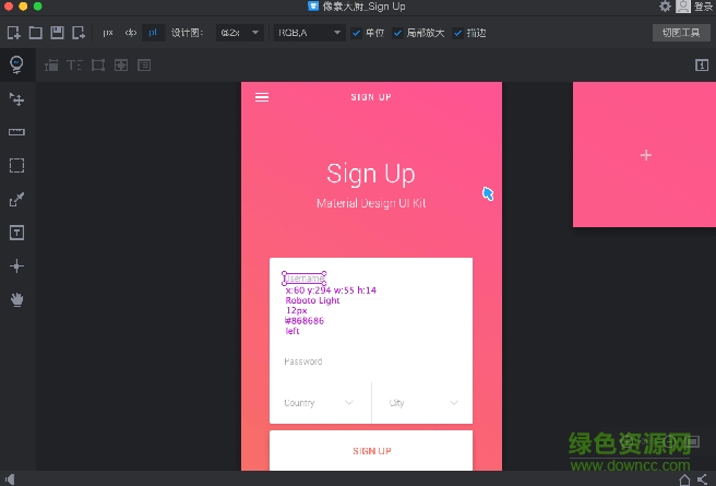 pxcook切图插件下载v1.1.9 官方最新版