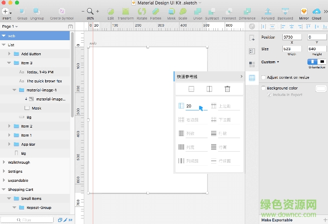 pxcook切图插件下载v1.1.9 官方最新版