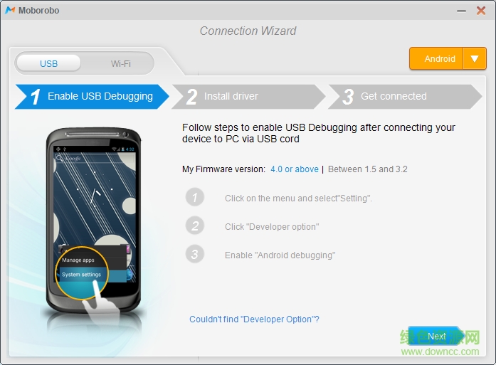 Moborobo中文版下载v2.1.5.856 官方免费版
