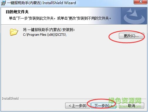 33.jpg 内蒙一键报税客户端