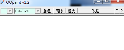 QQ手写板下载v1.2 绿色版