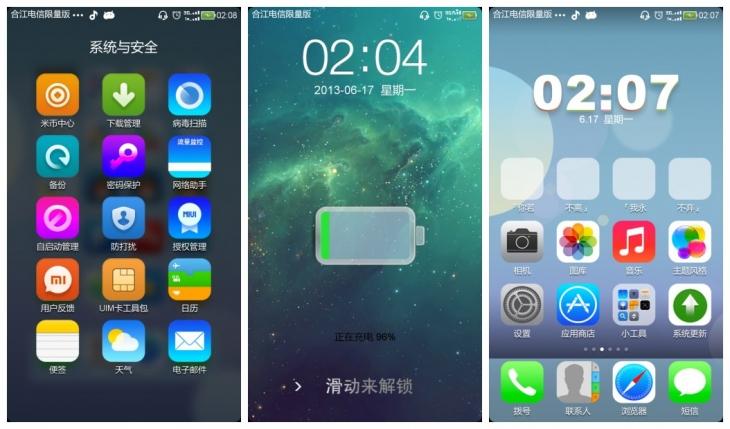 小米高仿IOS7主题风格下载v1.05 最新版