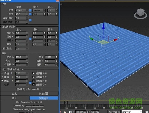 floorgenerator2016(3dmax木地板生成器)下载v2.10 完整免费版