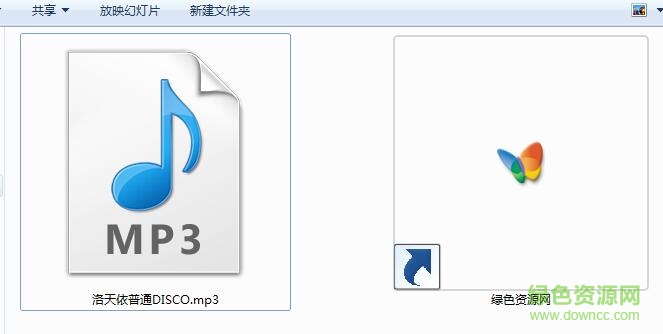 普通disco洛天依mp3 普通disco洛天依mp3