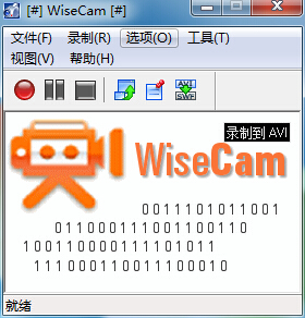 Wisecam(屏幕录制软件)下载v2.0 汉化版