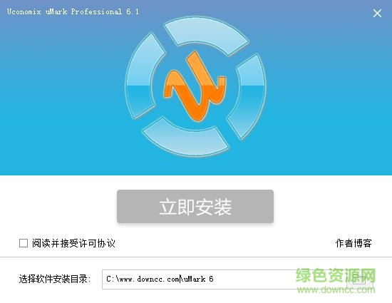 Uconomix uMark下载