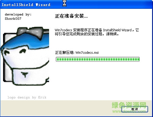Win7codecs解码器下载32/64位