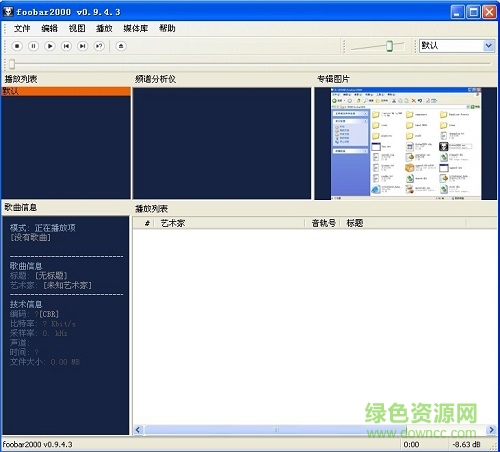 foobar2000 wasapi插件下载