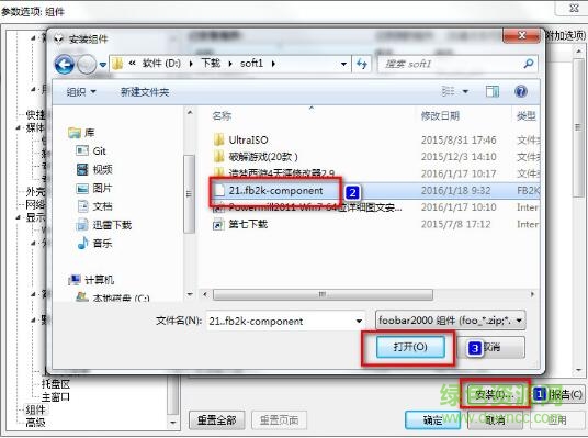 4.jpg foobar2000 asio插件