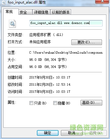 foobar alac插件下载