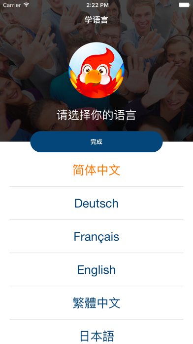 学印尼文 - 常用印尼语会话短句及生字 | 印尼文翻译器