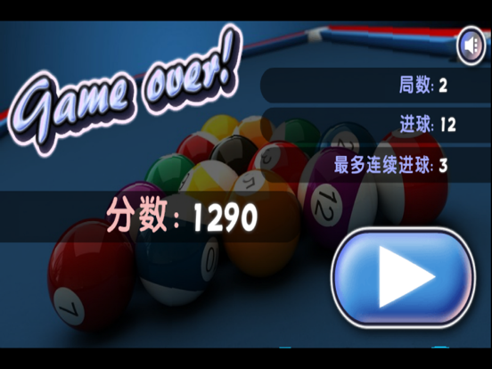 掌上斯诺克 - 耐玩台球单机游戏