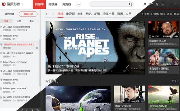 搜狐视频win8版下载v5.2.3.12 最新版