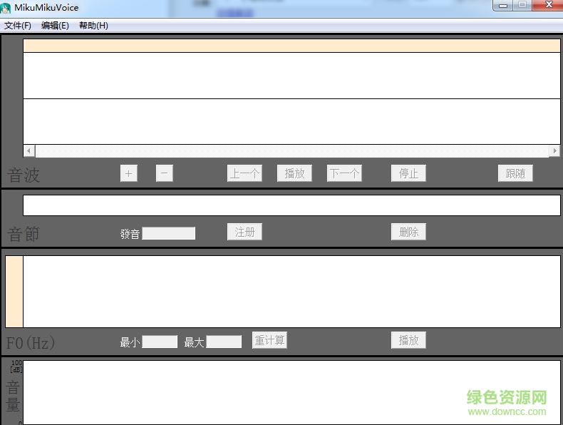 MikuMikuVoice软件下载v0.1 绿色汉化版