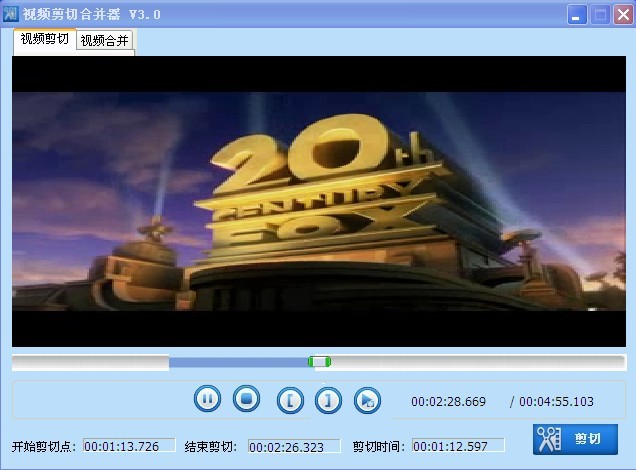 视频剪切合并器绿色版下载v12.3 正式版
