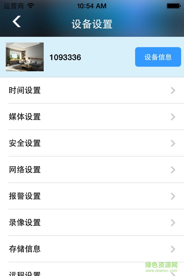 dozeny电脑客户端下载v00.74.00.04 免费pc版