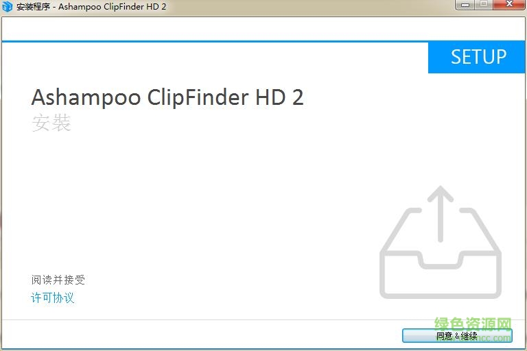 Ashampoo ClipFinder HD2(网页视频下载软件)下载v2.5.1 免费安装版
