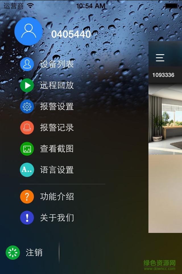 dozeny电脑客户端下载v00.74.00.04 免费pc版