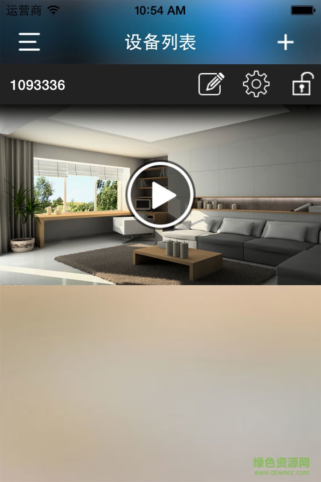 dozeny电脑客户端下载v00.74.00.04 免费pc版