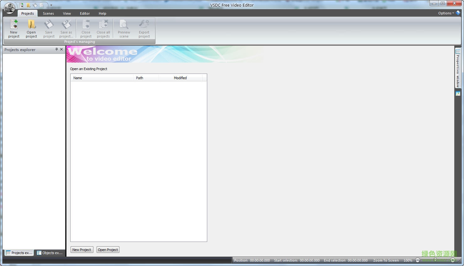 vsdc free video editor(视频编辑软件)下载v5.7.3.644 中文绿色版