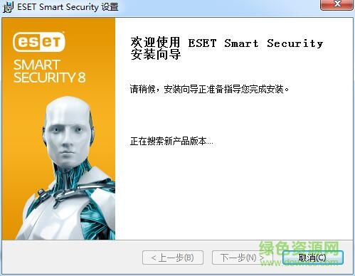 e3eset smart 8.0激活版(杀毒软件)下载汉化免费版_32/64位