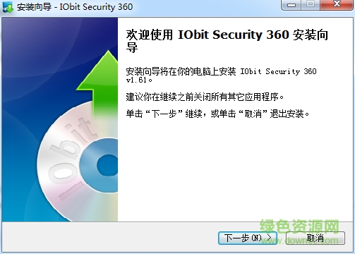 IObit Security 360下载v5.0.3 最新版