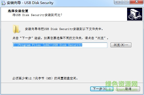 USB Disk Security(u盘专业杀毒软件)下载v6.5.0.0 绿色免费版