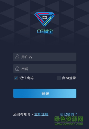 cg模宝max辅助插件下载
