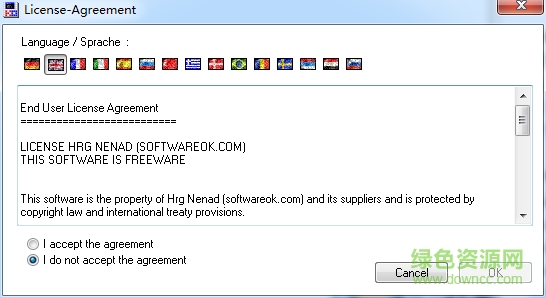 ProcessKO(危险进程专杀工具)下载v1.08 中文版