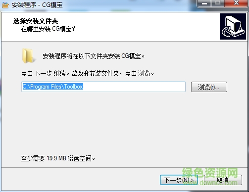 cg模宝max辅助插件下载