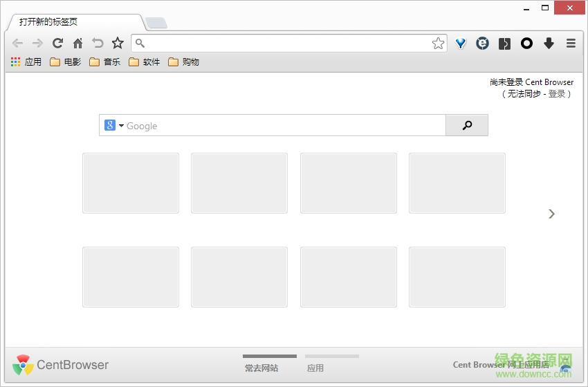 cent browser超精简版下载v2.9.4.39P 便携版