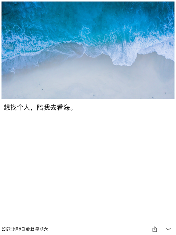 小新日记 - 加密日记本·笔记本