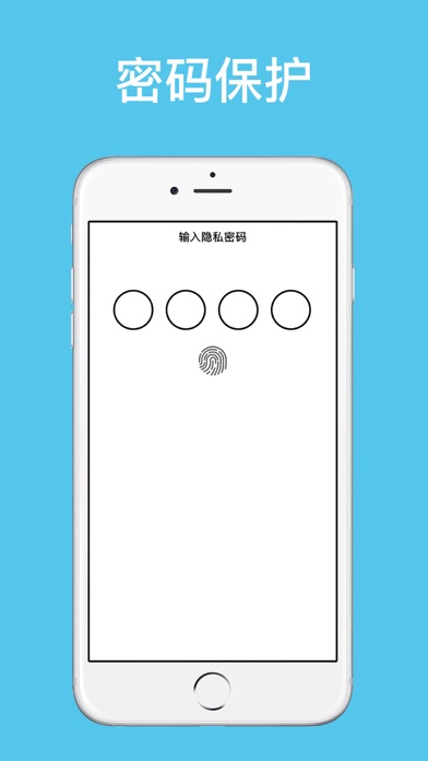 小新日记 - 加密日记本·笔记本