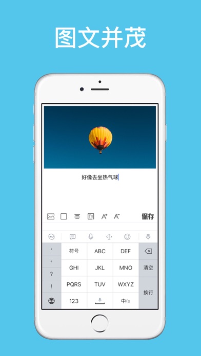 小新日记 - 加密日记本·笔记本