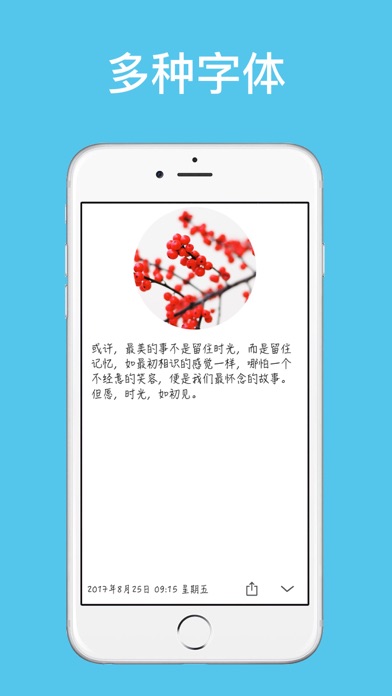 小新日记 - 加密日记本·笔记本