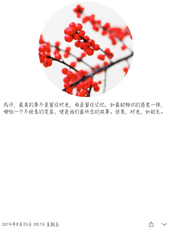 小新日记 - 加密日记本·笔记本