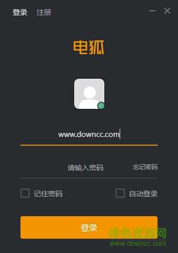 yy电狐游戏语音工具下载v1.0.4 电脑版