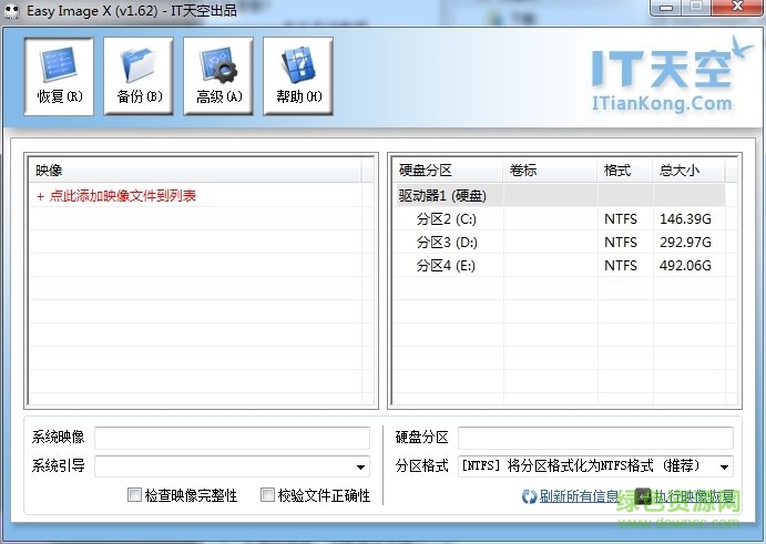 easyimagex2.exe映像备份还原下载v1.62 最新版