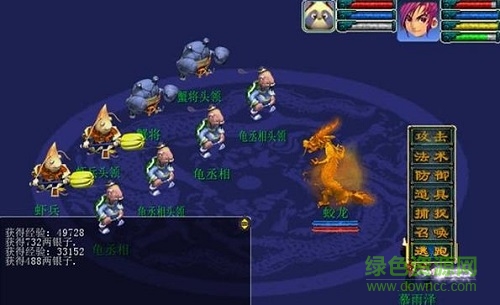 神剑情天3全能修改器下载