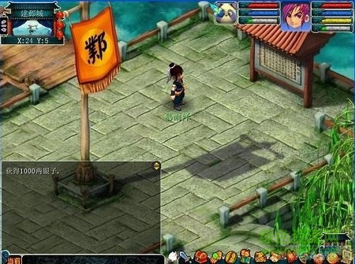 神剑情天3修改器