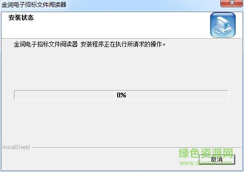 重庆电子标书阅读器