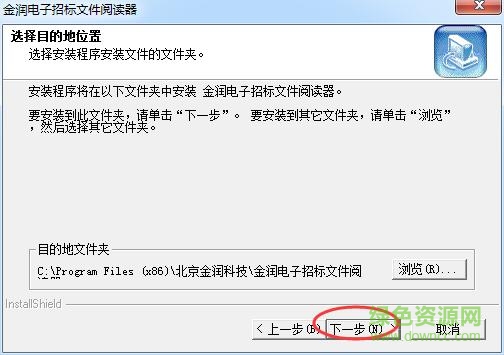 重庆电子标书阅读器客户端