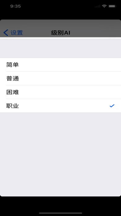 Chinese Chess 中国象棋