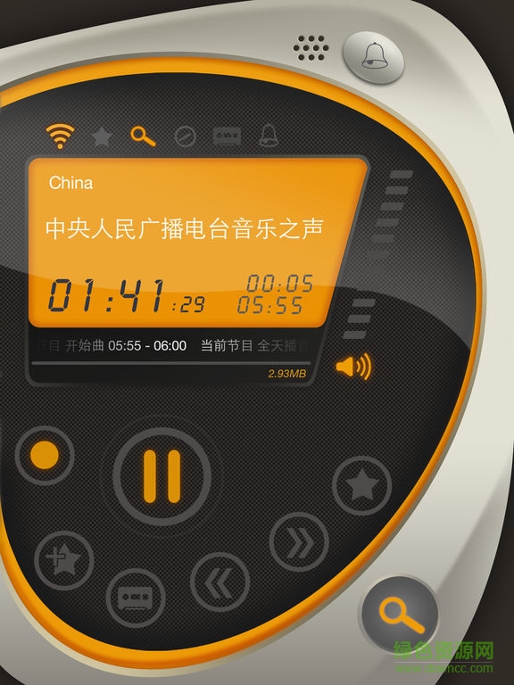 咕咕收音机软件下载v1.0.1 pc最新版