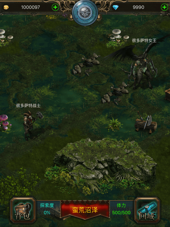 冒险吧英雄：迷雾探险式单机游戏