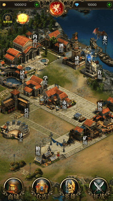 冒险吧英雄：迷雾探险式单机游戏