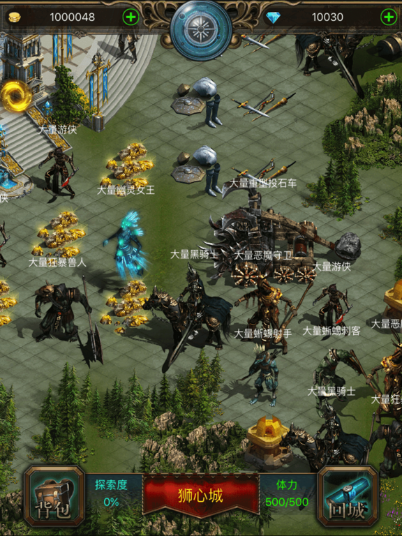 冒险吧英雄：迷雾探险式单机游戏