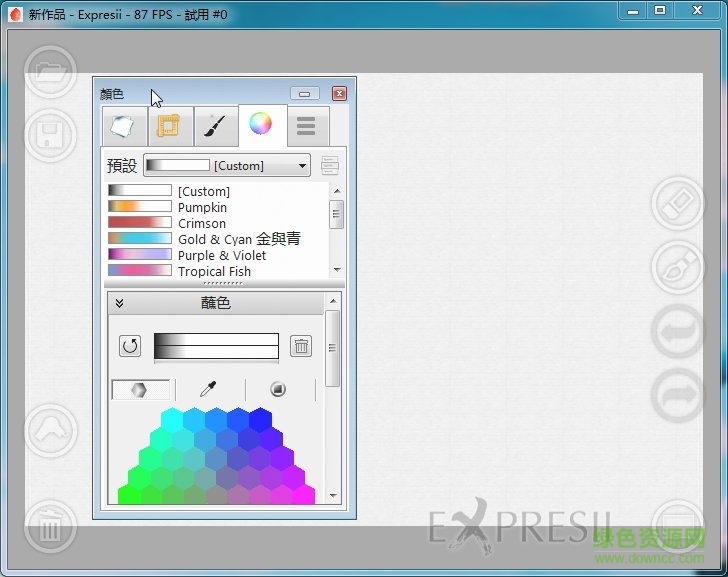 expresii写意完整版2017(水墨画软件)下载v2017.11.19 最新版