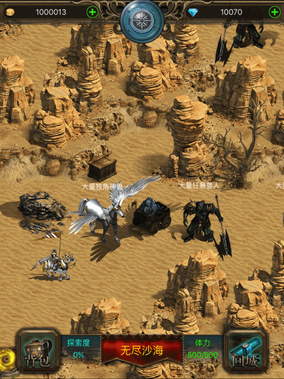 冒险吧英雄：迷雾探险式单机游戏