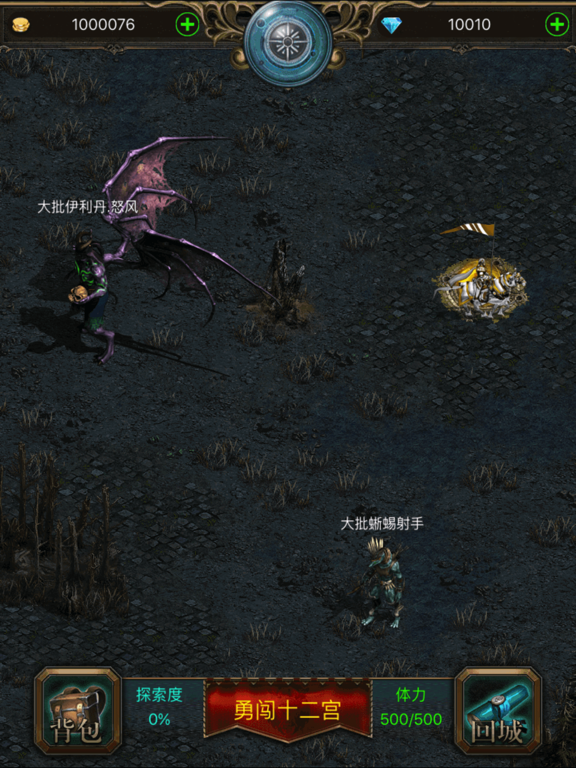 冒险吧英雄：迷雾探险式单机游戏